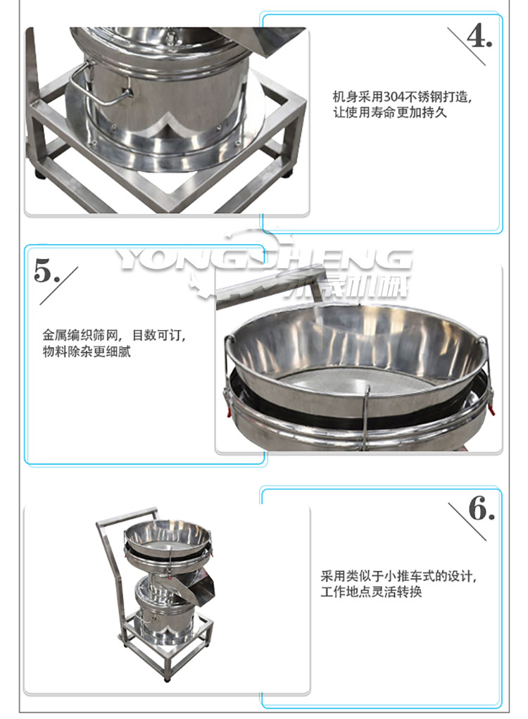 設(shè)備細節(jié)